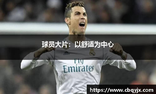 ️必·运动